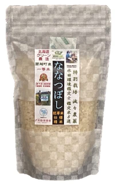 Amazon.co.jp: 【新米】鑑定米八種 令和7年【特A・一等米】【無農薬